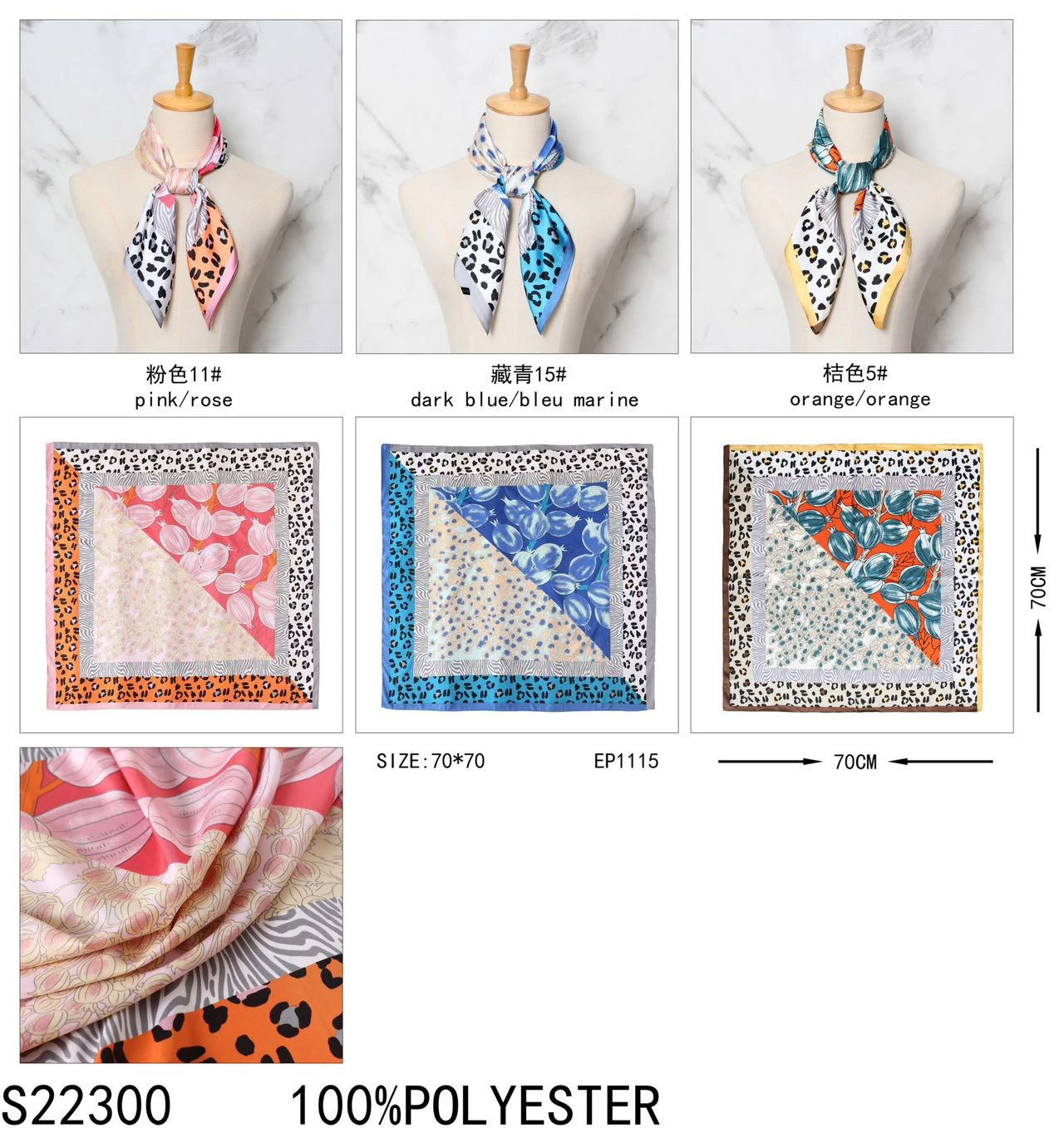 Foulard Petit Carré 70cm Touche Soie Léopard Et Fleur (x4) 1 Foulard Petit Carré 70cm Touche Soie Léopard Et Fleur (x4)