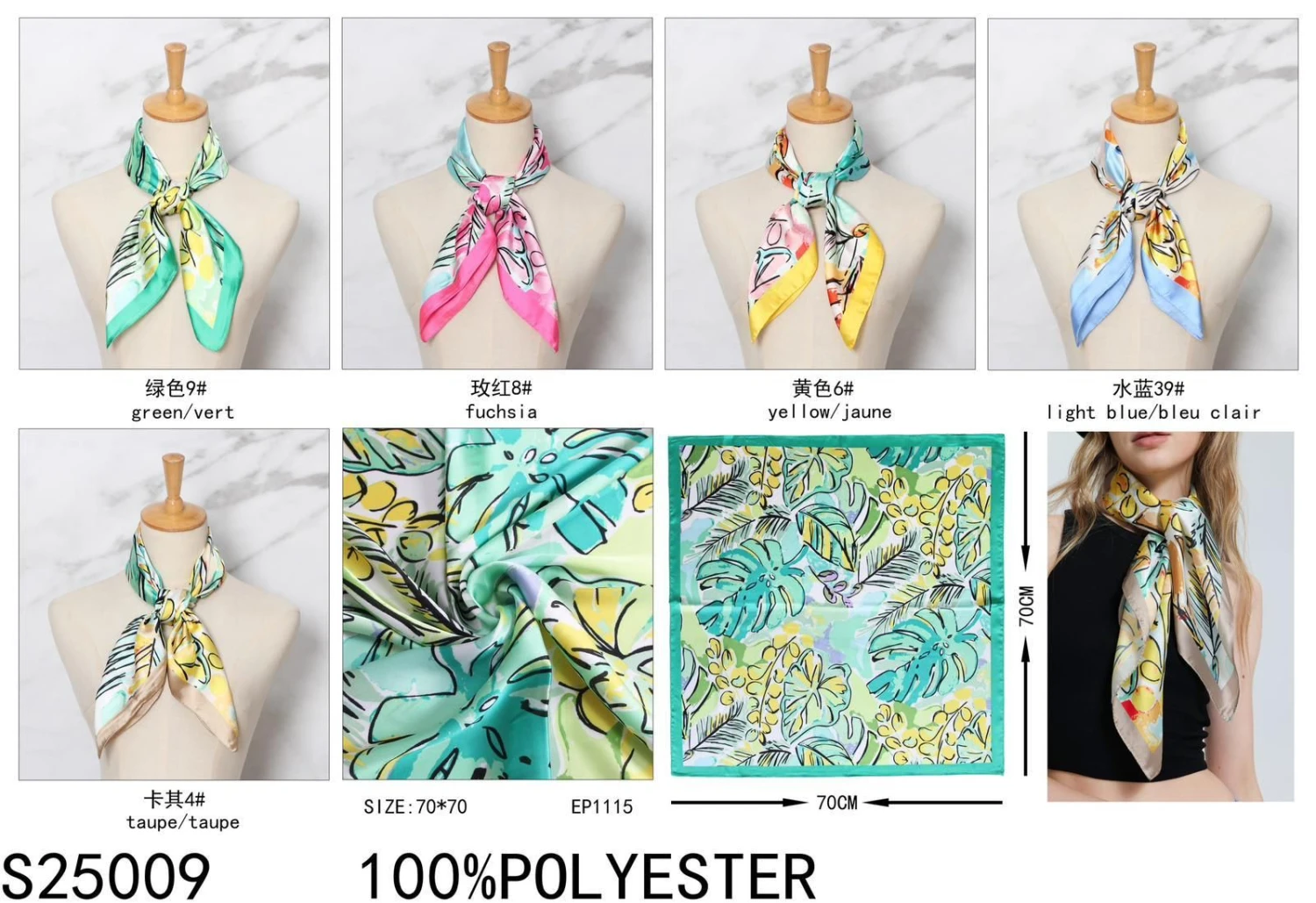 Foulard Carré 70cm Motif Feuilles Tropical X4 1 Foulard Carré 70cm Motif Feuilles Tropical X4