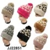 Bonnet Tricot à Pompon Motif Léopard (x12)